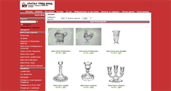 Desktop Screenshot of kristaltrade.com